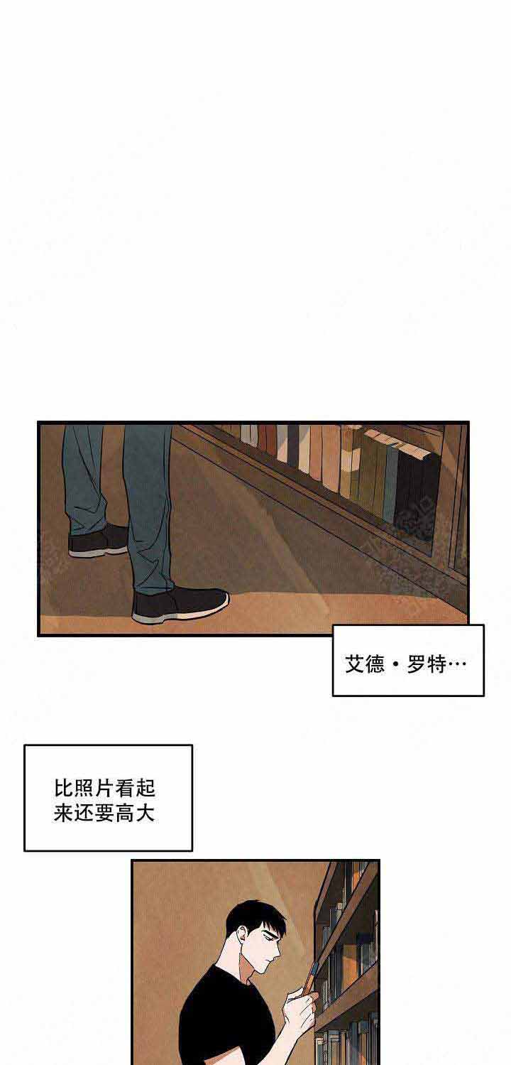 《巨额片酬/在水面行走 第I+II季》漫画最新章节第43话免费下拉式在线观看章节第【1】张图片