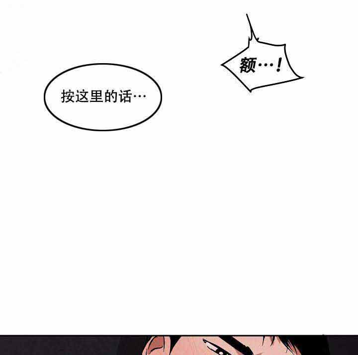 《巨额片酬/在水面行走 第I+II季》漫画最新章节第61话免费下拉式在线观看章节第【1】张图片