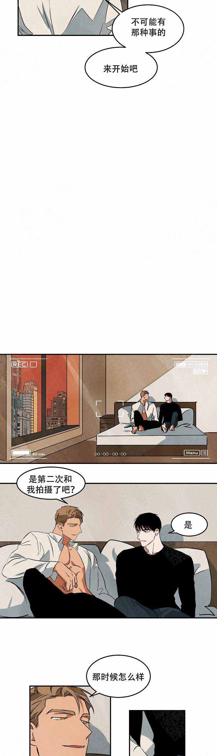 《巨额片酬/在水面行走 第I+II季》漫画最新章节第47话免费下拉式在线观看章节第【2】张图片