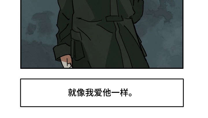 《巨额片酬/在水面行走 第I+II季》漫画最新章节第33话免费下拉式在线观看章节第【14】张图片