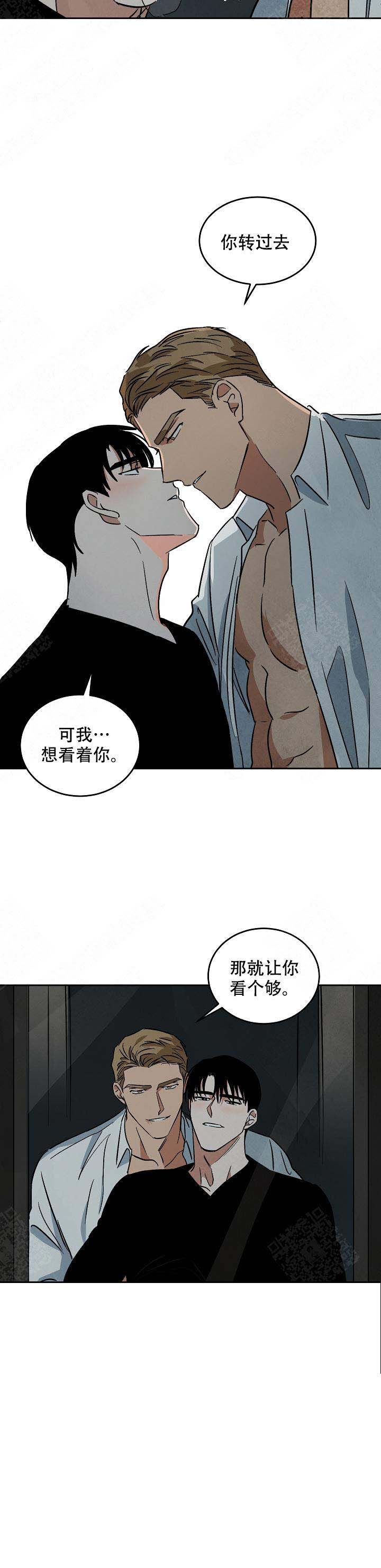 《巨额片酬/在水面行走 第I+II季》漫画最新章节第106话免费下拉式在线观看章节第【4】张图片