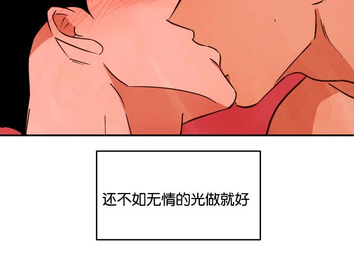 《巨额片酬/在水面行走 第I+II季》漫画最新章节第22话免费下拉式在线观看章节第【20】张图片