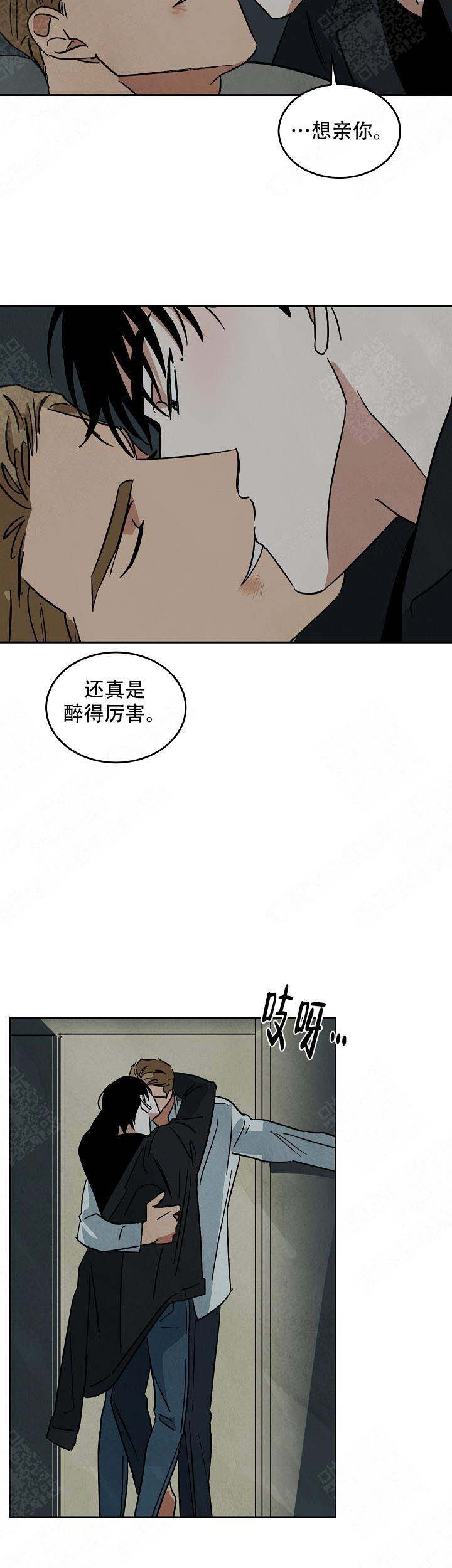 《巨额片酬/在水面行走 第I+II季》漫画最新章节第106话免费下拉式在线观看章节第【2】张图片