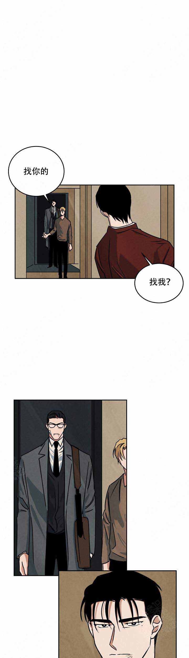 《巨额片酬/在水面行走 第I+II季》漫画最新章节第91话免费下拉式在线观看章节第【8】张图片