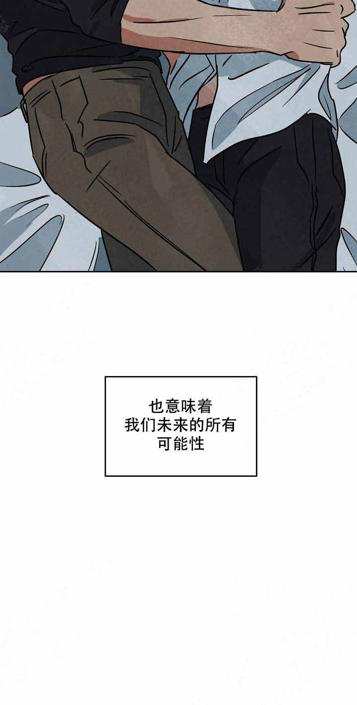 《巨额片酬/在水面行走 第I+II季》漫画最新章节第96话免费下拉式在线观看章节第【19】张图片