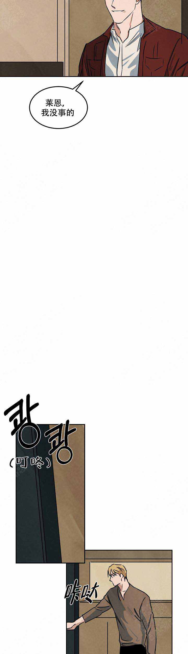 《巨额片酬/在水面行走 第I+II季》漫画最新章节第91话免费下拉式在线观看章节第【6】张图片