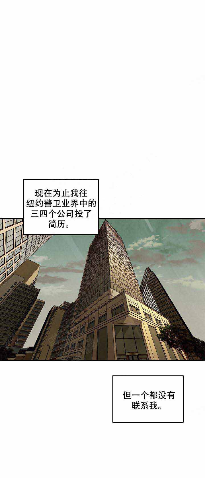 《巨额片酬/在水面行走 第I+II季》漫画最新章节第97话免费下拉式在线观看章节第【4】张图片