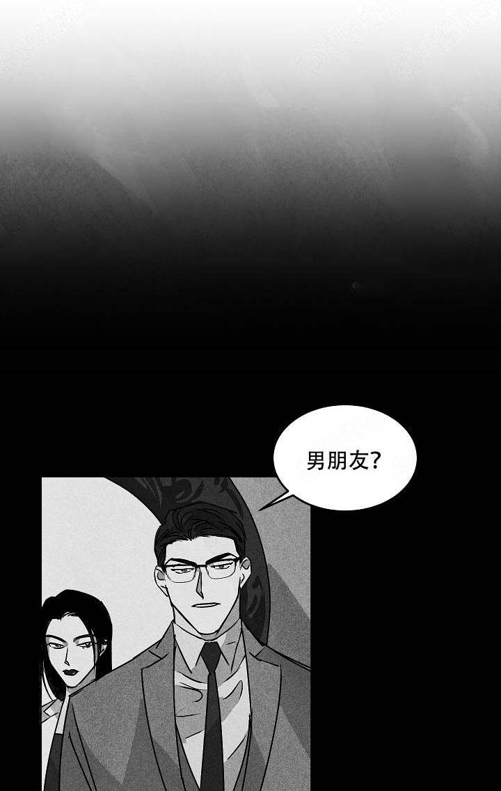 《巨额片酬/在水面行走 第I+II季》漫画最新章节第81话免费下拉式在线观看章节第【1】张图片