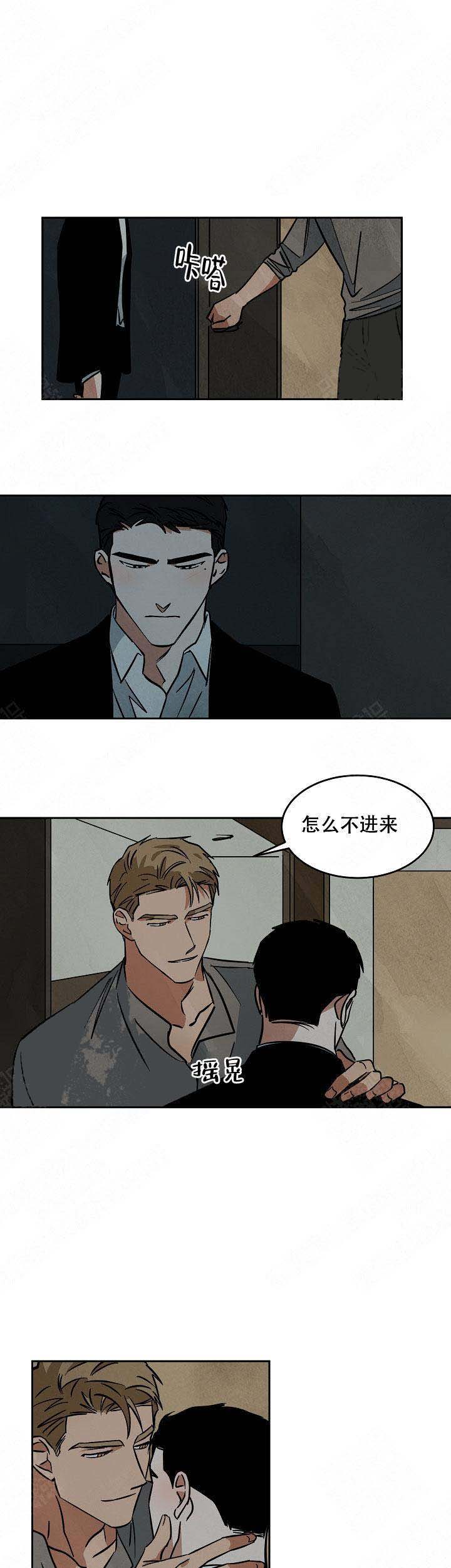 《巨额片酬/在水面行走 第I+II季》漫画最新章节第69话免费下拉式在线观看章节第【5】张图片