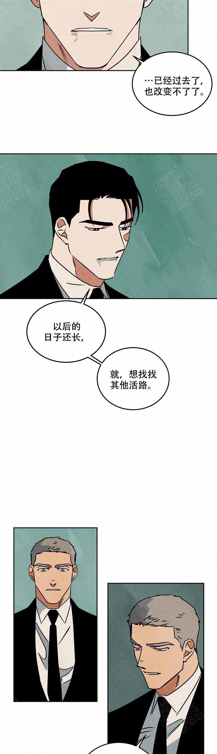 《巨额片酬/在水面行走 第I+II季》漫画最新章节第88话免费下拉式在线观看章节第【11】张图片