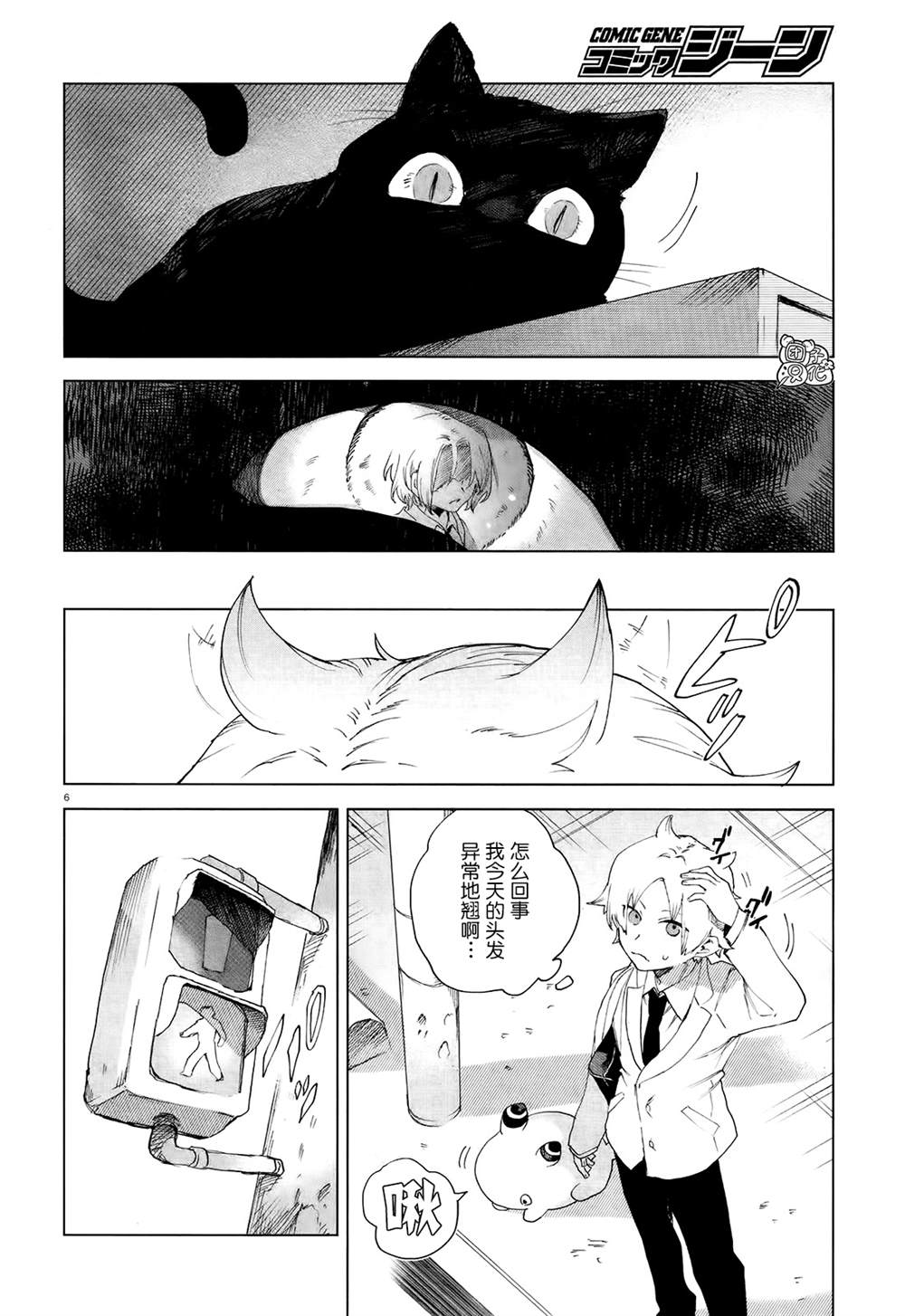 《虚之记忆》漫画最新章节第7话免费下拉式在线观看章节第【6】张图片