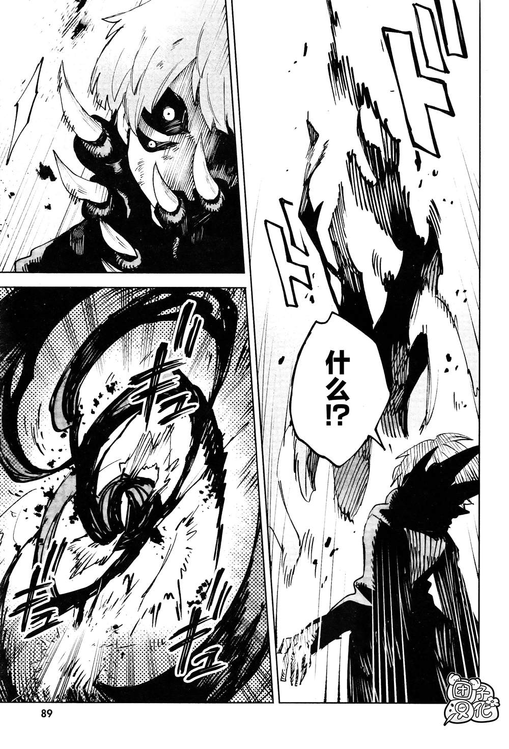 《虚之记忆》漫画最新章节第17话免费下拉式在线观看章节第【5】张图片