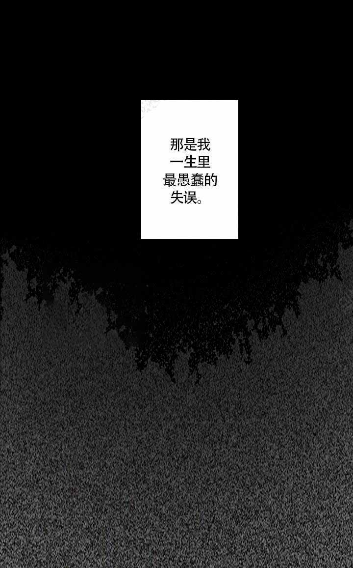 《地铁环线》漫画最新章节第3话免费下拉式在线观看章节第【7】张图片