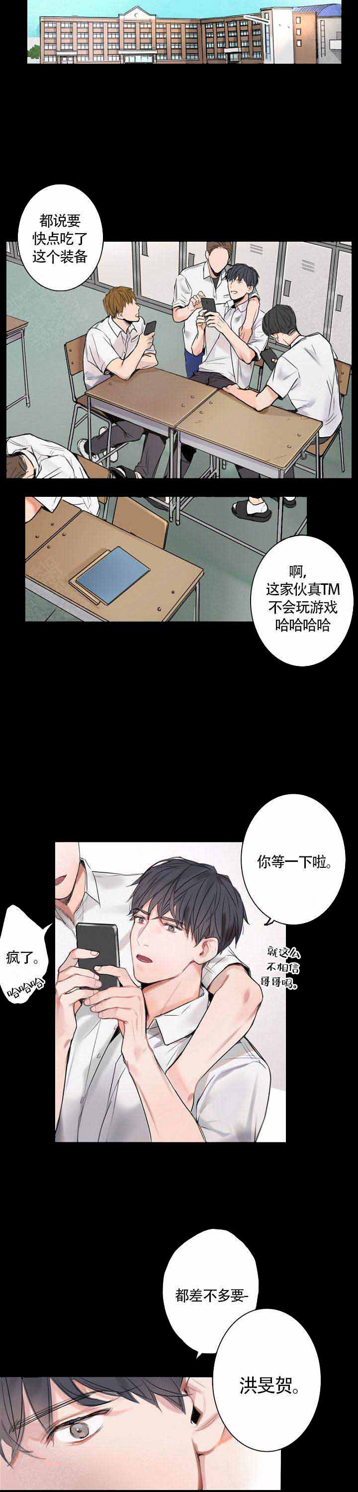 《地铁环线》漫画最新章节第1话免费下拉式在线观看章节第【7】张图片