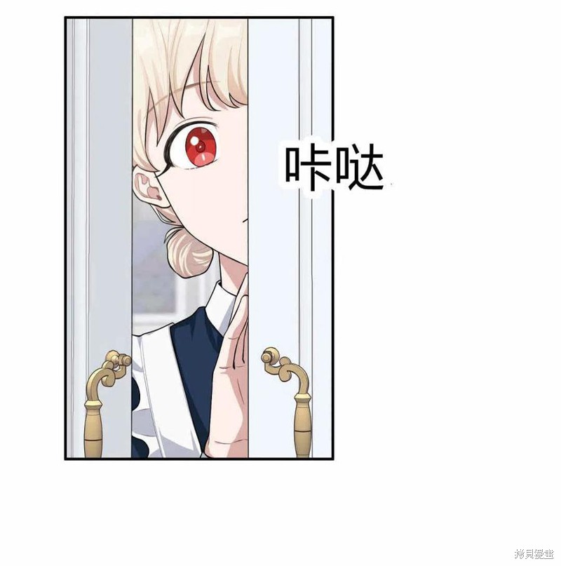 《谁说女配就要死》漫画最新章节第41话免费下拉式在线观看章节第【84】张图片