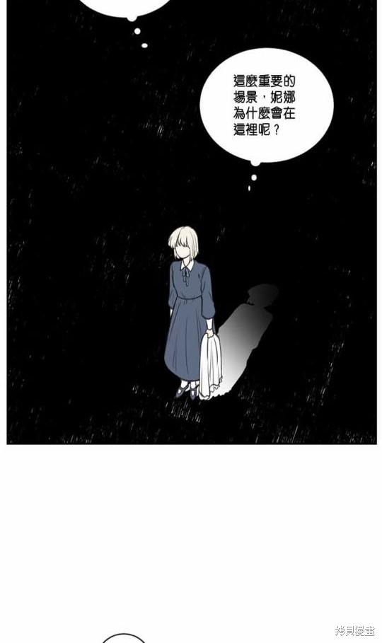 《谁说女配就要死》漫画最新章节第4话免费下拉式在线观看章节第【35】张图片