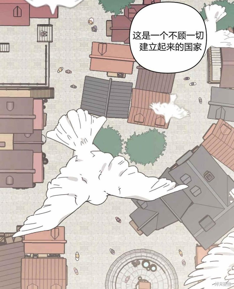 《谁说女配就要死》漫画最新章节第40话免费下拉式在线观看章节第【35】张图片