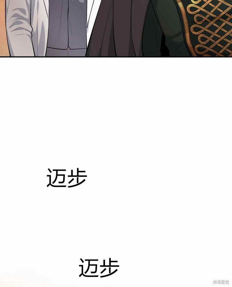 《谁说女配就要死》漫画最新章节第37话免费下拉式在线观看章节第【14】张图片