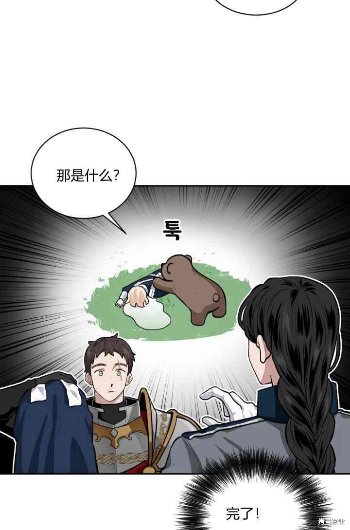 《谁说女配就要死》漫画最新章节第12话免费下拉式在线观看章节第【4】张图片