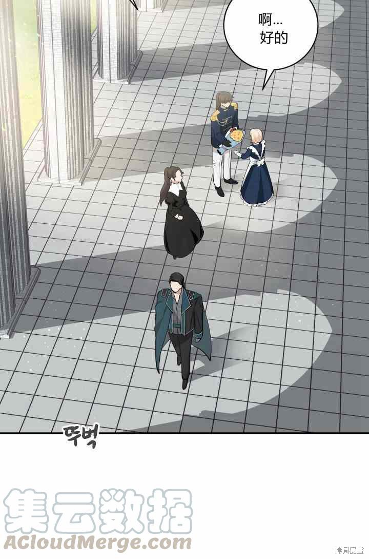 《谁说女配就要死》漫画最新章节第22话免费下拉式在线观看章节第【49】张图片