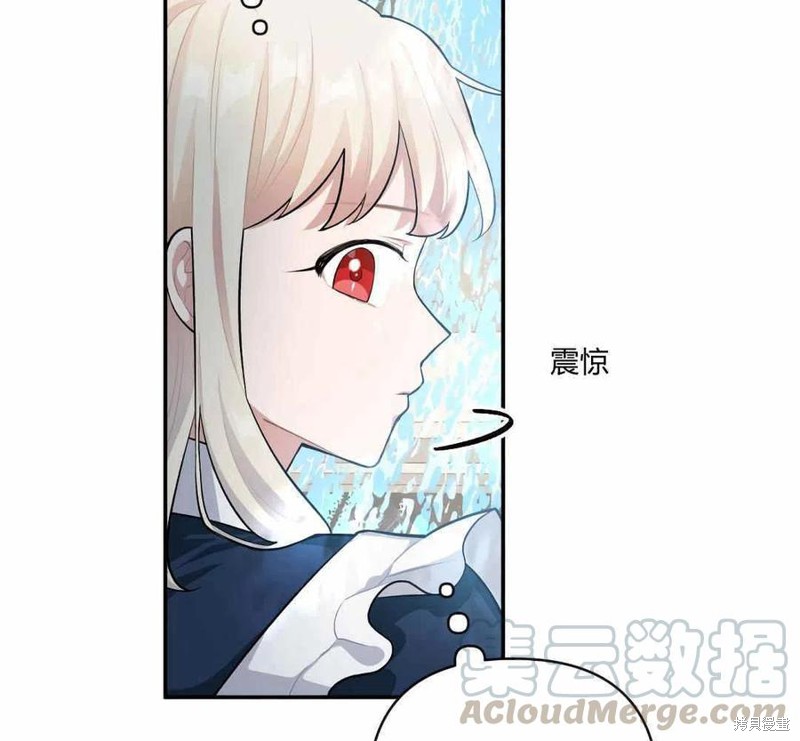 《谁说女配就要死》漫画最新章节第42话免费下拉式在线观看章节第【109】张图片