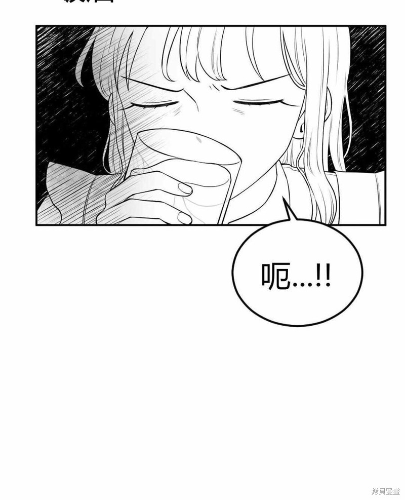 《谁说女配就要死》漫画最新章节第35话免费下拉式在线观看章节第【52】张图片