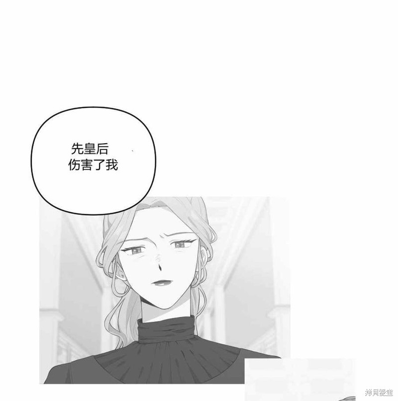 《谁说女配就要死》漫画最新章节第37话免费下拉式在线观看章节第【83】张图片