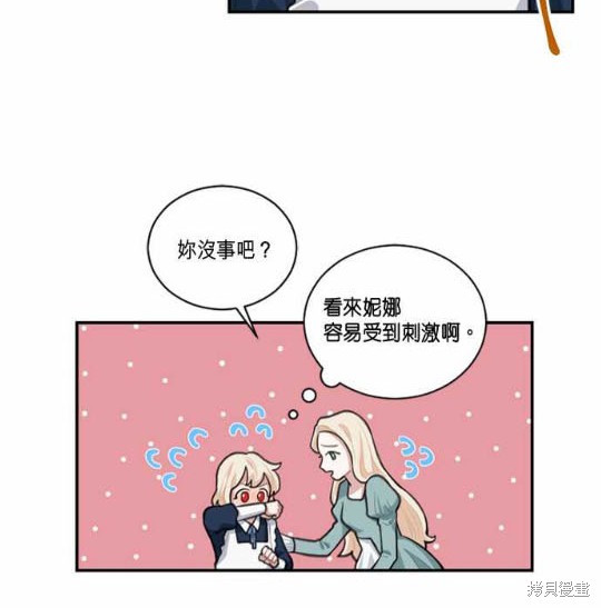 《谁说女配就要死》漫画最新章节第4话免费下拉式在线观看章节第【7】张图片