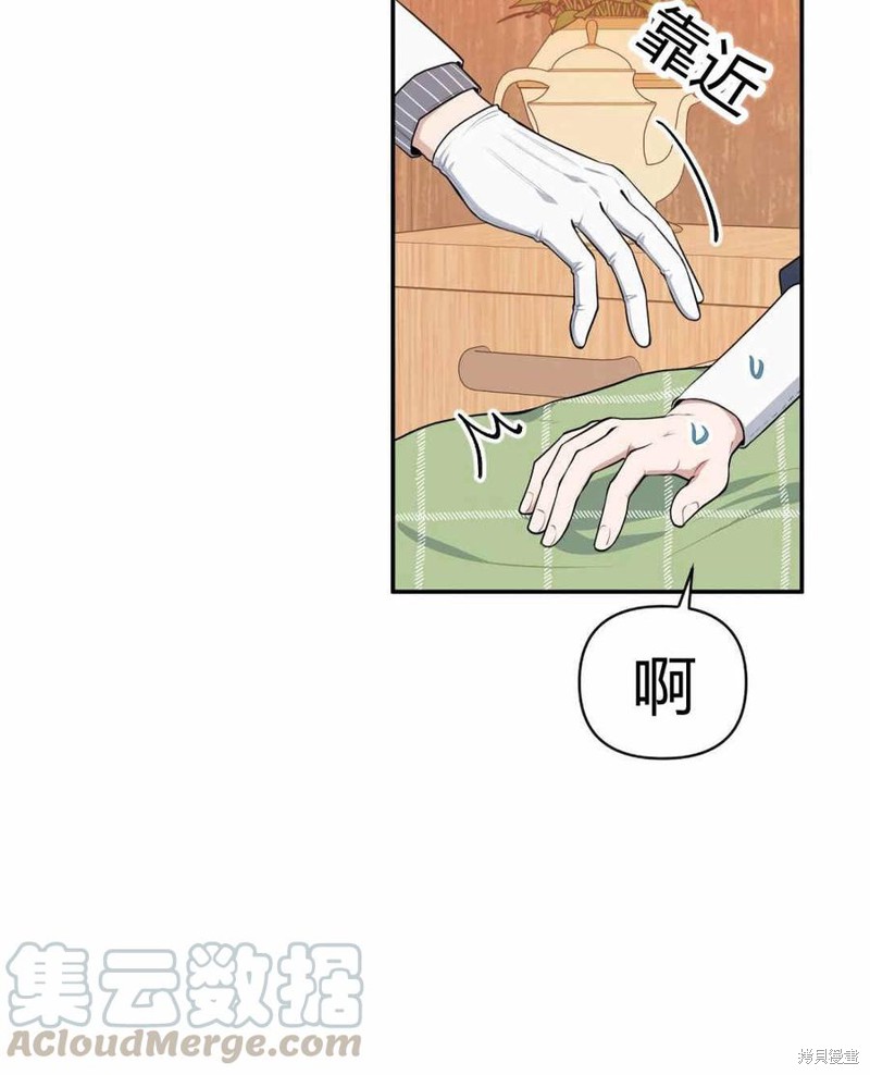 《谁说女配就要死》漫画最新章节第37话免费下拉式在线观看章节第【31】张图片