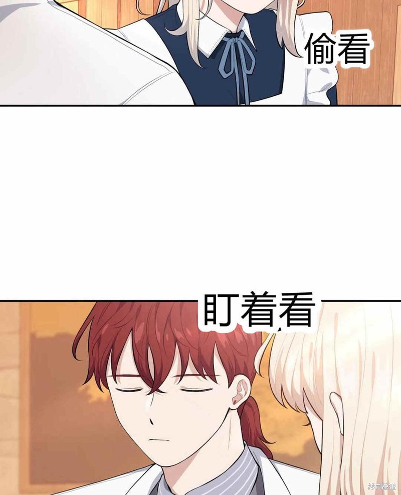 《谁说女配就要死》漫画最新章节第37话免费下拉式在线观看章节第【24】张图片