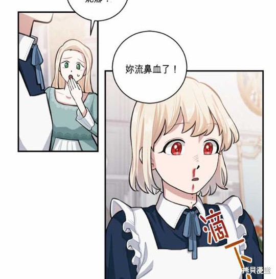 《谁说女配就要死》漫画最新章节第4话免费下拉式在线观看章节第【6】张图片