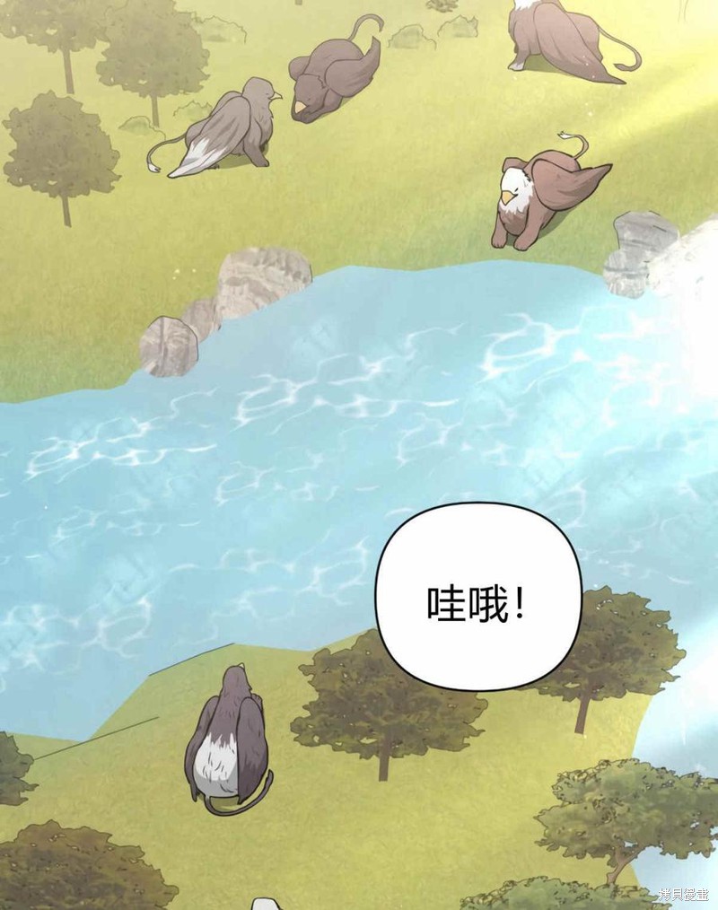 《谁说女配就要死》漫画最新章节第38话免费下拉式在线观看章节第【26】张图片