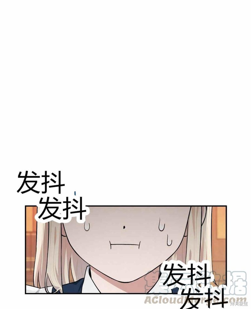 《谁说女配就要死》漫画最新章节第37话免费下拉式在线观看章节第【21】张图片