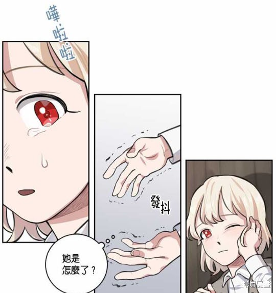 《谁说女配就要死》漫画最新章节第1话免费下拉式在线观看章节第【41】张图片