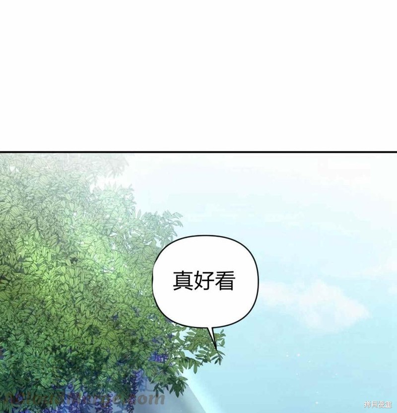 《谁说女配就要死》漫画最新章节第38话免费下拉式在线观看章节第【41】张图片