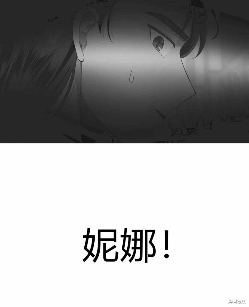 《谁说女配就要死》漫画最新章节第37话免费下拉式在线观看章节第【92】张图片