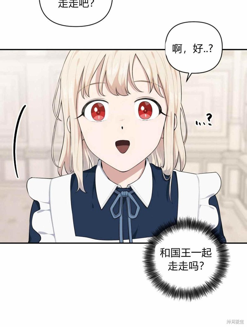 《谁说女配就要死》漫画最新章节第38话免费下拉式在线观看章节第【6】张图片