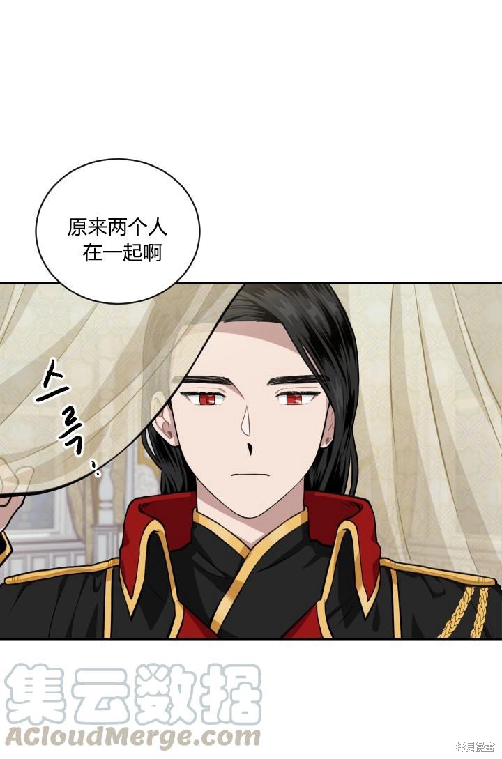 《谁说女配就要死》漫画最新章节第15话免费下拉式在线观看章节第【21】张图片