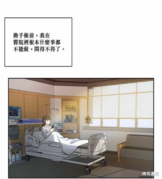 《谁说女配就要死》漫画最新章节第1话免费下拉式在线观看章节第【1】张图片