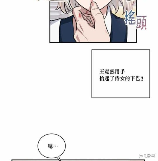 《谁说女配就要死》漫画最新章节第4话免费下拉式在线观看章节第【15】张图片