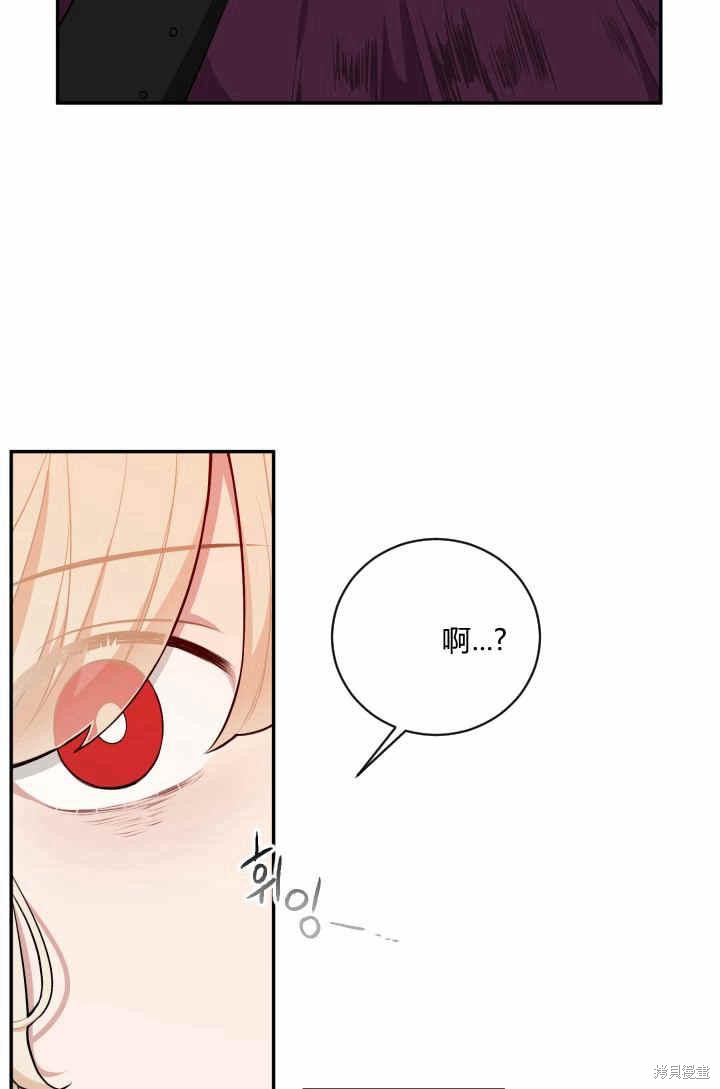 《谁说女配就要死》漫画最新章节第28话免费下拉式在线观看章节第【6】张图片