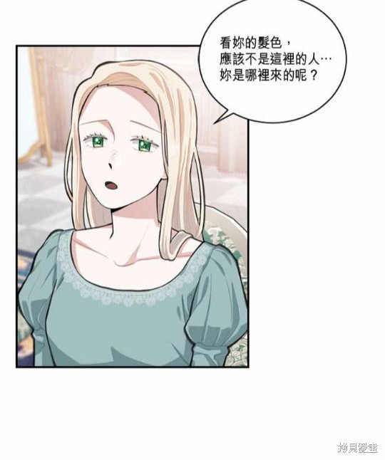 《谁说女配就要死》漫画最新章节第3话免费下拉式在线观看章节第【50】张图片