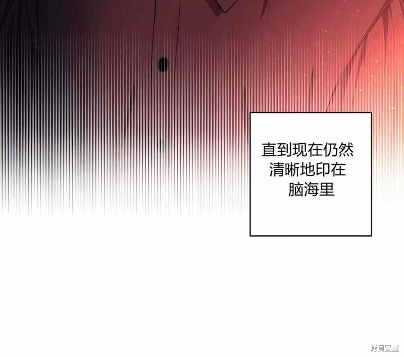 《谁说女配就要死》漫画最新章节第40话免费下拉式在线观看章节第【24】张图片