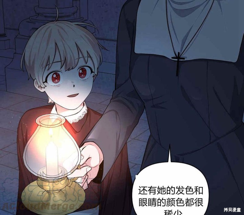 《谁说女配就要死》漫画最新章节第40话免费下拉式在线观看章节第【21】张图片