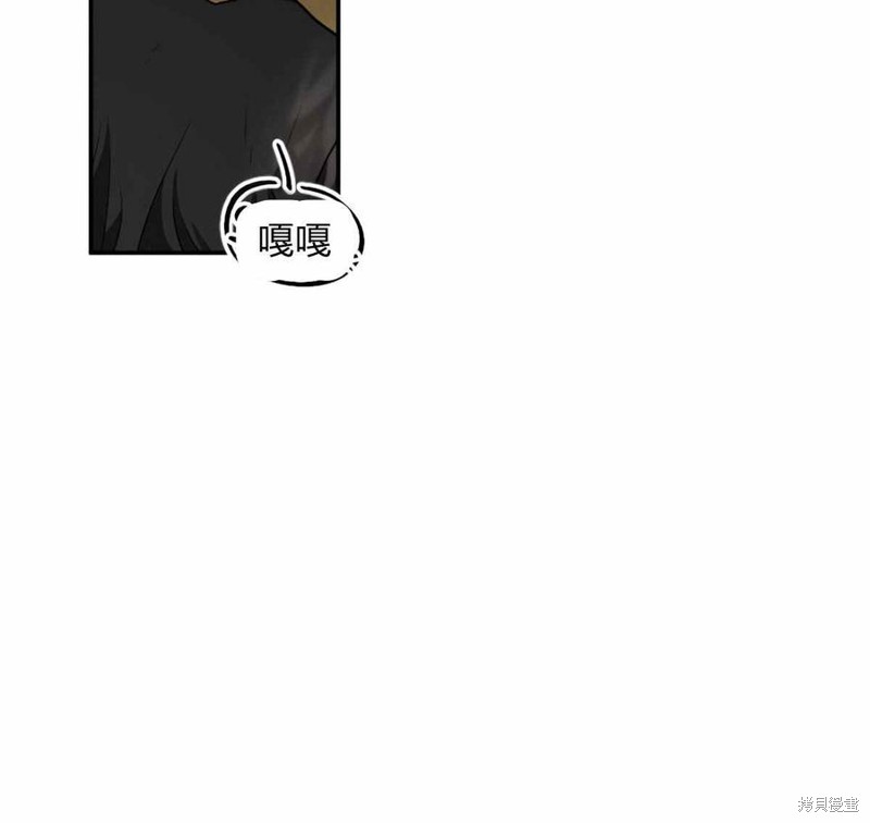 《谁说女配就要死》漫画最新章节第38话免费下拉式在线观看章节第【80】张图片