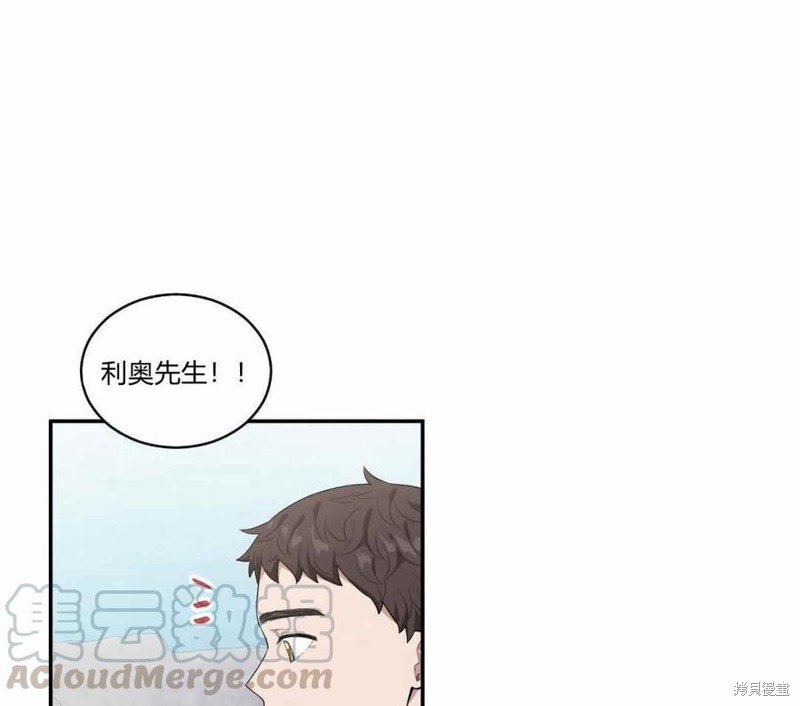 《谁说女配就要死》漫画最新章节第35话免费下拉式在线观看章节第【6】张图片