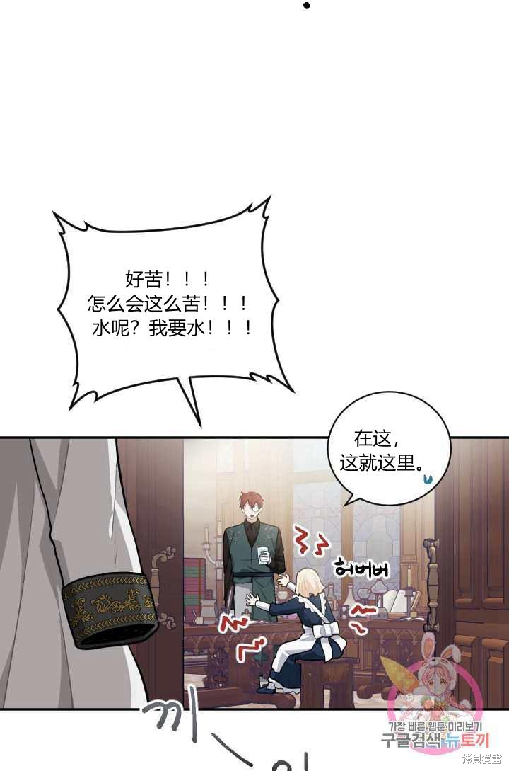 《谁说女配就要死》漫画最新章节第20话免费下拉式在线观看章节第【8】张图片