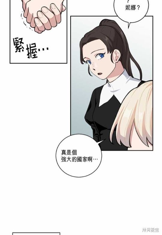 《谁说女配就要死》漫画最新章节第2话免费下拉式在线观看章节第【58】张图片