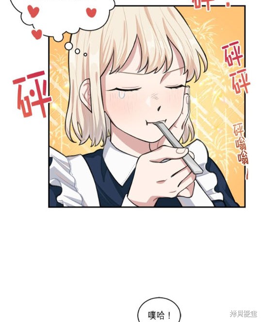 《谁说女配就要死》漫画最新章节第5话免费下拉式在线观看章节第【5】张图片