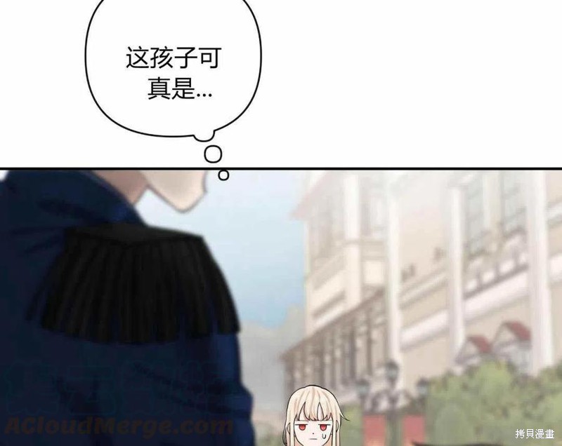 《谁说女配就要死》漫画最新章节第41话免费下拉式在线观看章节第【33】张图片